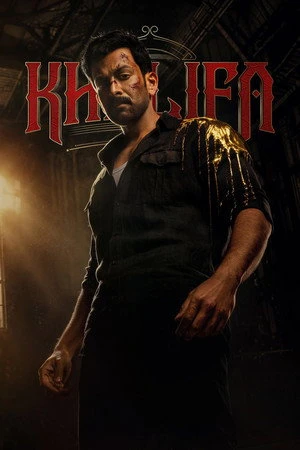 Khalifa: The Ruler (2026) Hindi (MULTI AUDIO) – – 1080p