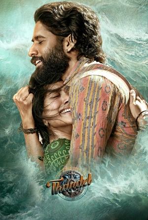 Thandel (2025) Hindi – – 1080p
